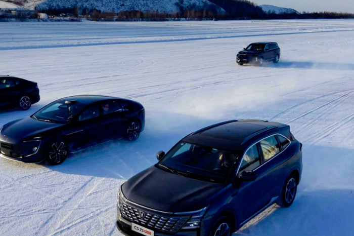 Changan Automobile
